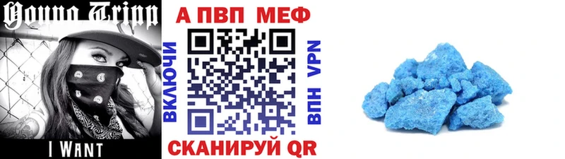 Все наркотики Куртамыш A-PVP Псилоцибиновые грибы Меф Канабис Кокаин