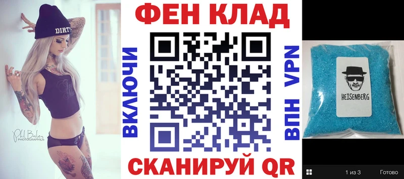 купить наркотик  Куртамыш  АМФ 97% 