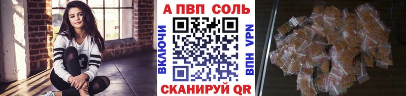 APVP мука  хочу   Куртамыш 