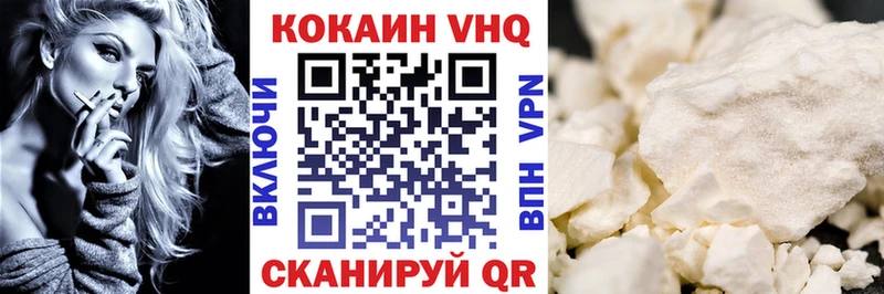 цена   Куртамыш  ОМГ ОМГ ONION  COCAIN Fish Scale 