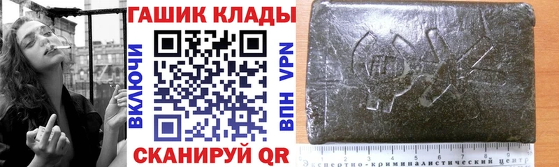 ГАШИШ ice o lator Куртамыш