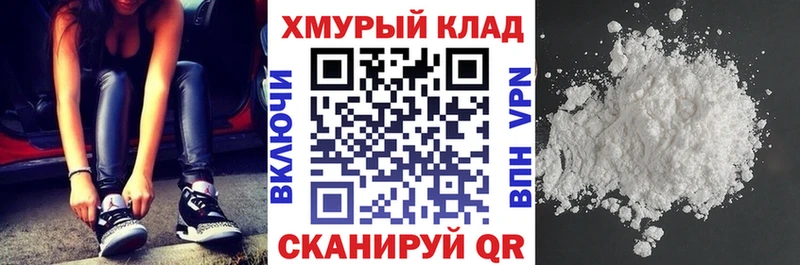 дарнет шоп  Куртамыш  Героин Heroin 