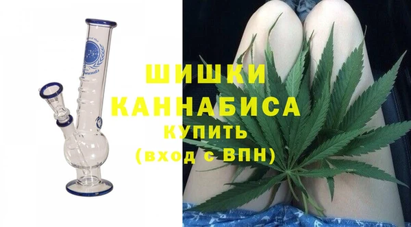 метамфетамин Белоозёрский