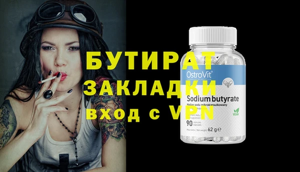 марихуана Беломорск