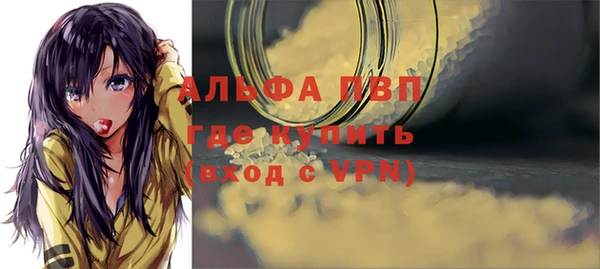 метамфетамин Белоозёрский