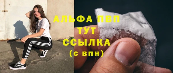MDMA Premium VHQ Балахна