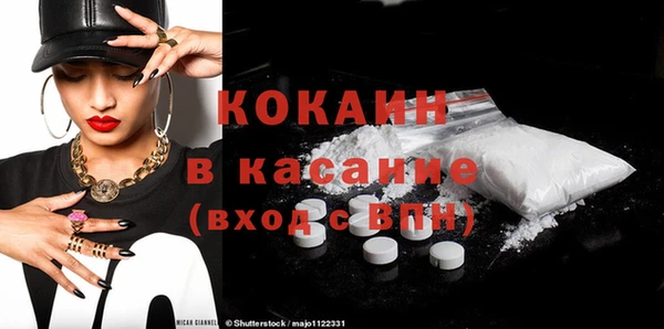 метамфетамин Белоозёрский