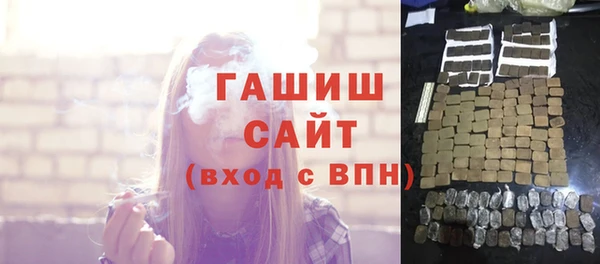 MDMA Premium VHQ Балахна