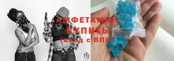 гашик Тавда
