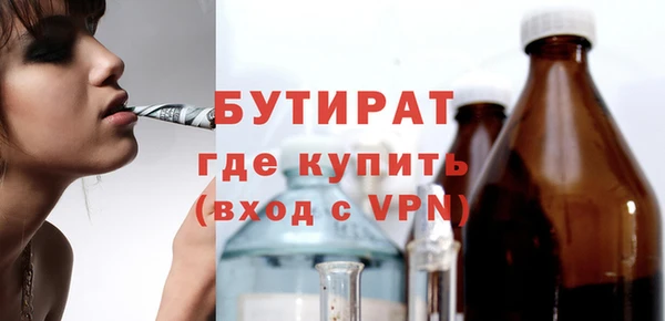 MDMA Premium VHQ Балахна