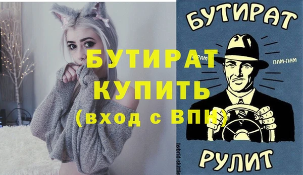 индика Баксан