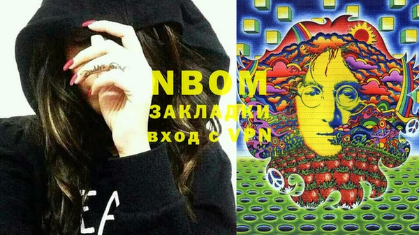 MDMA Premium VHQ Балахна