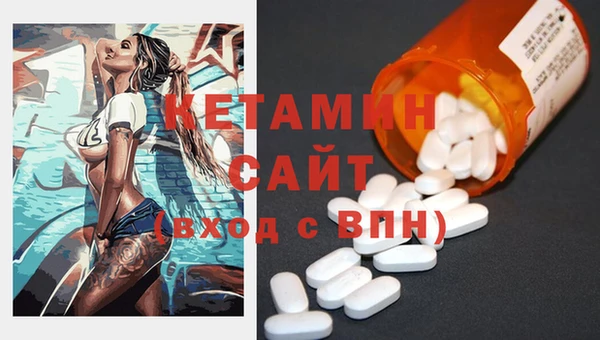 марихуана Беломорск