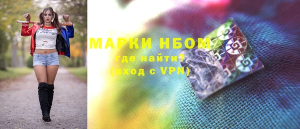 MDMA Premium VHQ Балахна