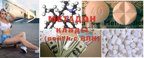 метамфетамин Белоозёрский