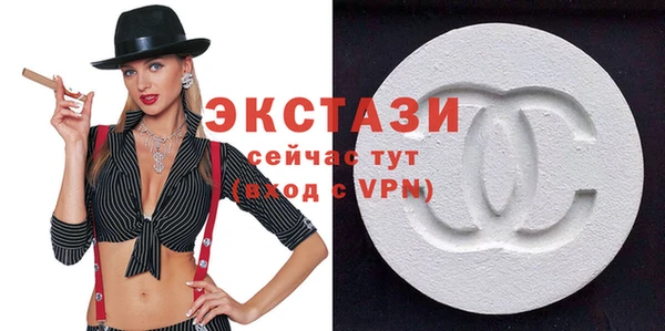 MDMA Premium VHQ Балахна