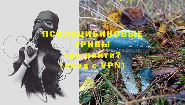 марихуана Беломорск