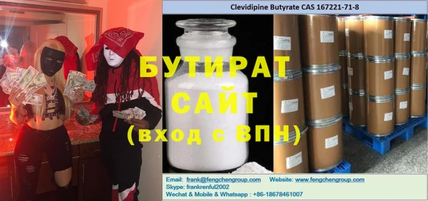 а пвп мука Сясьстрой