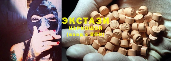 mdpv Балабаново