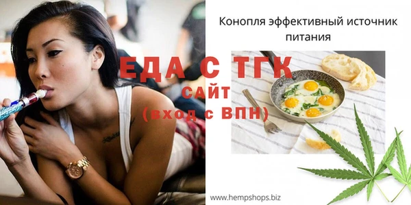 марихуана Беломорск
