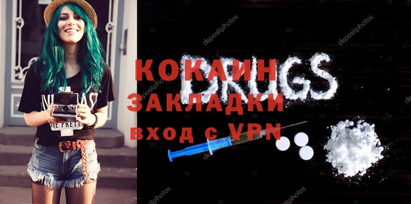 дмт Белокуриха