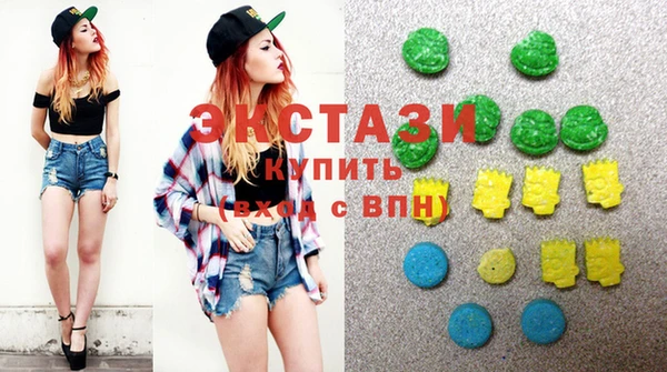 MDMA Premium VHQ Балахна