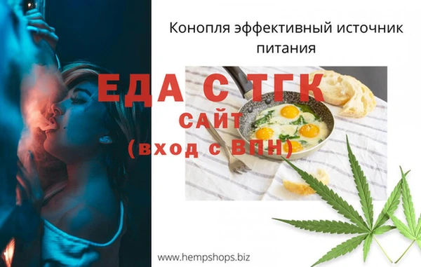 метамфетамин Белоозёрский