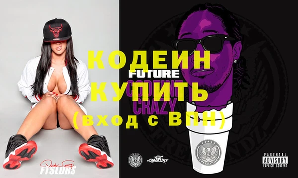 MDMA Premium VHQ Балахна