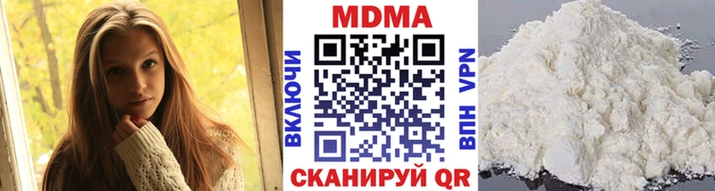 МДМА кристаллы Куртамыш