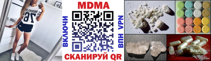 дарк нет какой сайт  где можно купить наркотик  Куртамыш  МДМА молли 