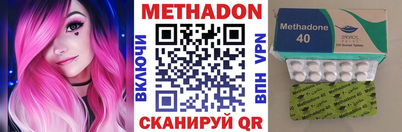 Метадон VHQ  закладка  shop как зайти  Куртамыш 