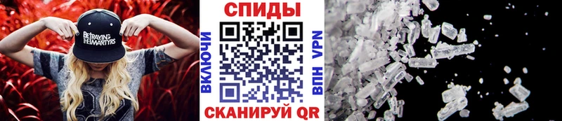 Первитин Methamphetamine Куртамыш