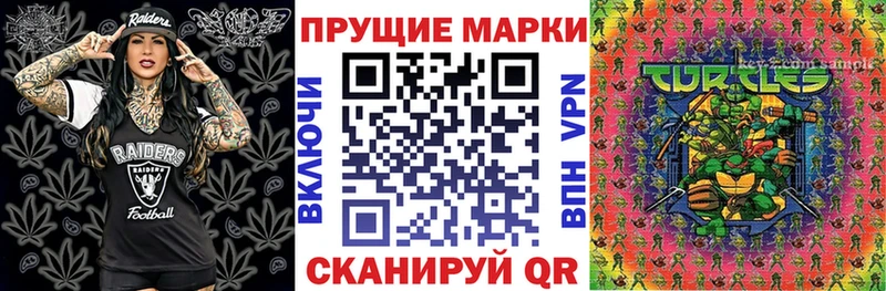 KRAKEN онион  Куртамыш  Марки N-bome 1500мкг 