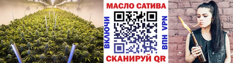 Дистиллят ТГК гашишное масло  Куртамыш 